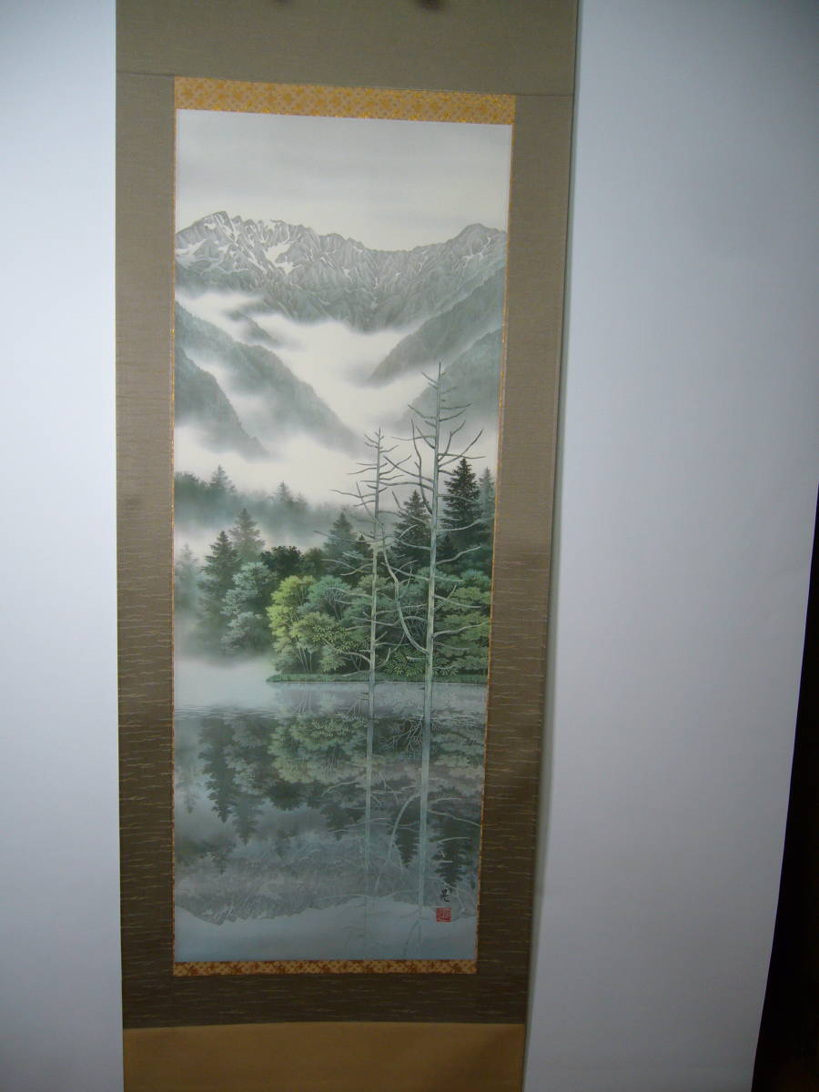 掛軸 宮崎晃『上高地』日本画☆風景・掛け軸 尺五立 桐箱入り jfkmc.gov.lr