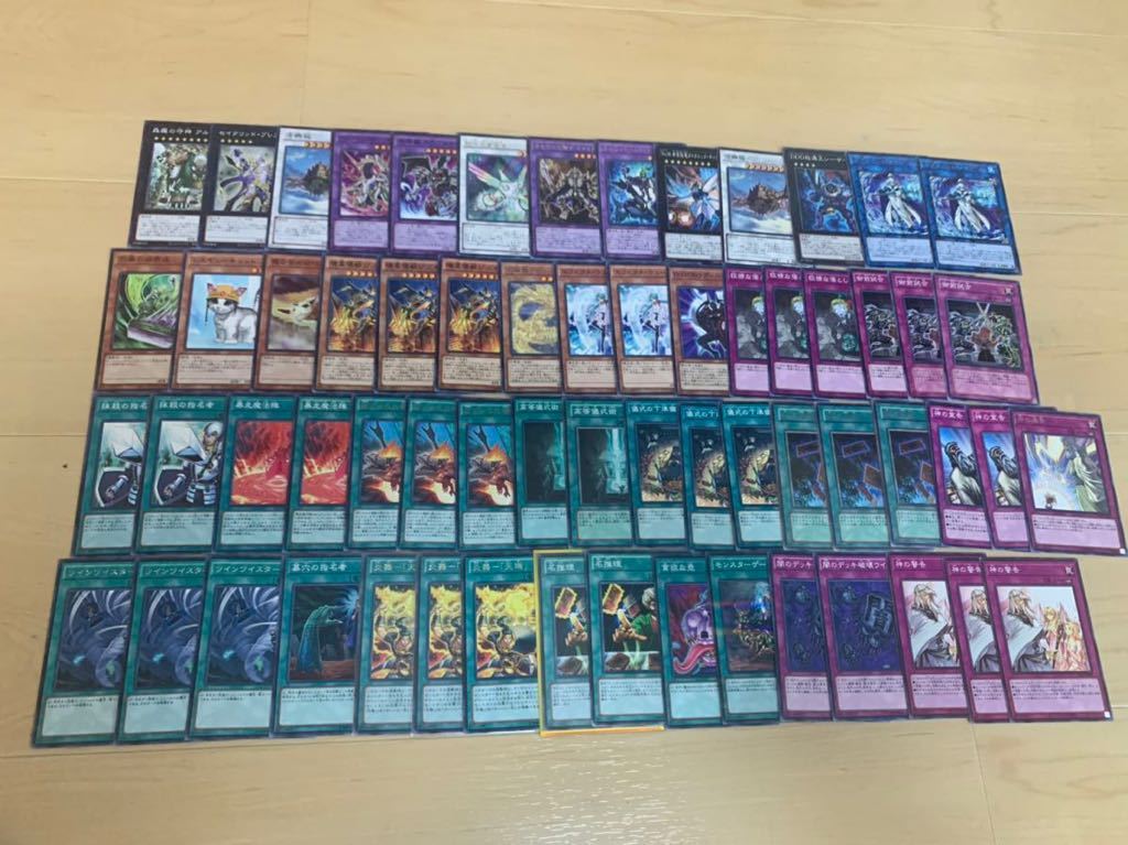 遊戯王 ノーマル デッキパーツ大量 引退 まとめ 墓穴の指名者 抹殺の