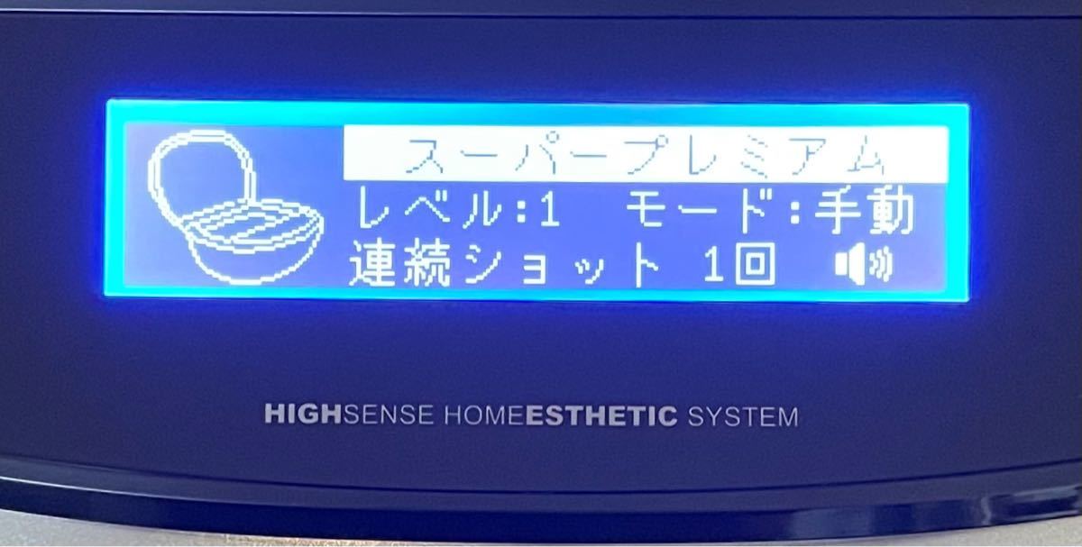 プレゼント 8-3 極美品 付属品完備 ケノン 8.0 残量99.9% スーパー