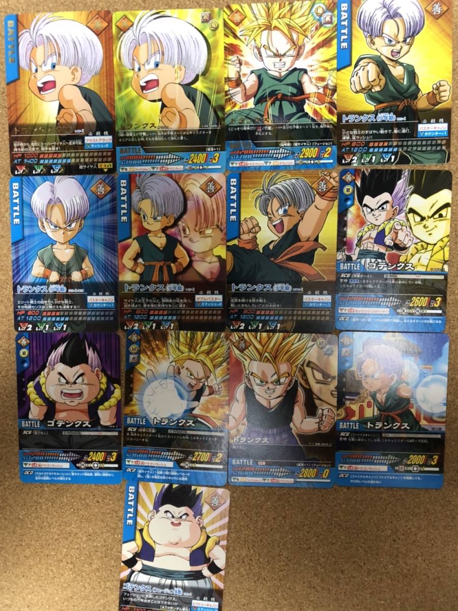 【未使用】ドラゴンボール　（z）（爆烈）データカード　トランクス　（トランクス少年期バージョン）　色々17枚_画像1