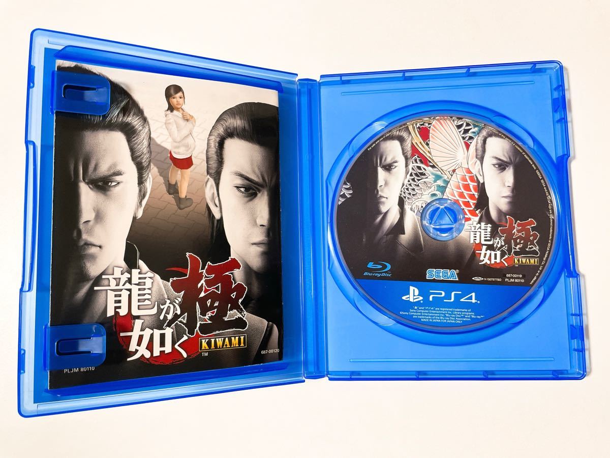 龍が如く極 KIWAMI PS4ソフト　1,2セット