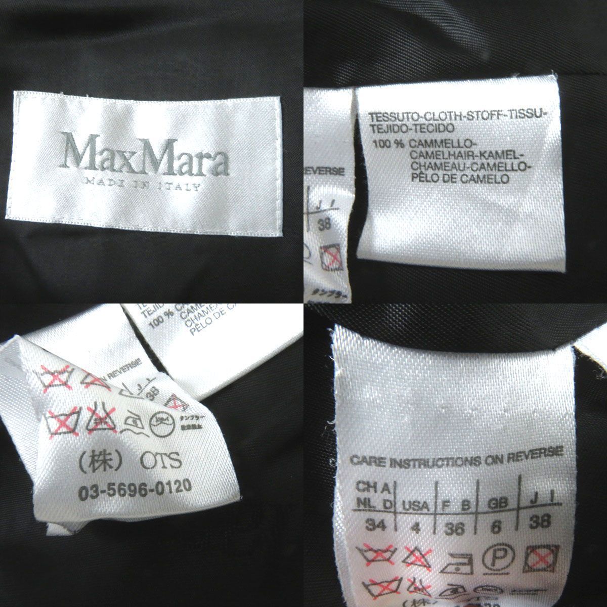 極美品 正規品 白タグ MaxMara マックスマーラ レディース キャメル100％ ダブル ショートコート ブラック 黒 38 イタリア製