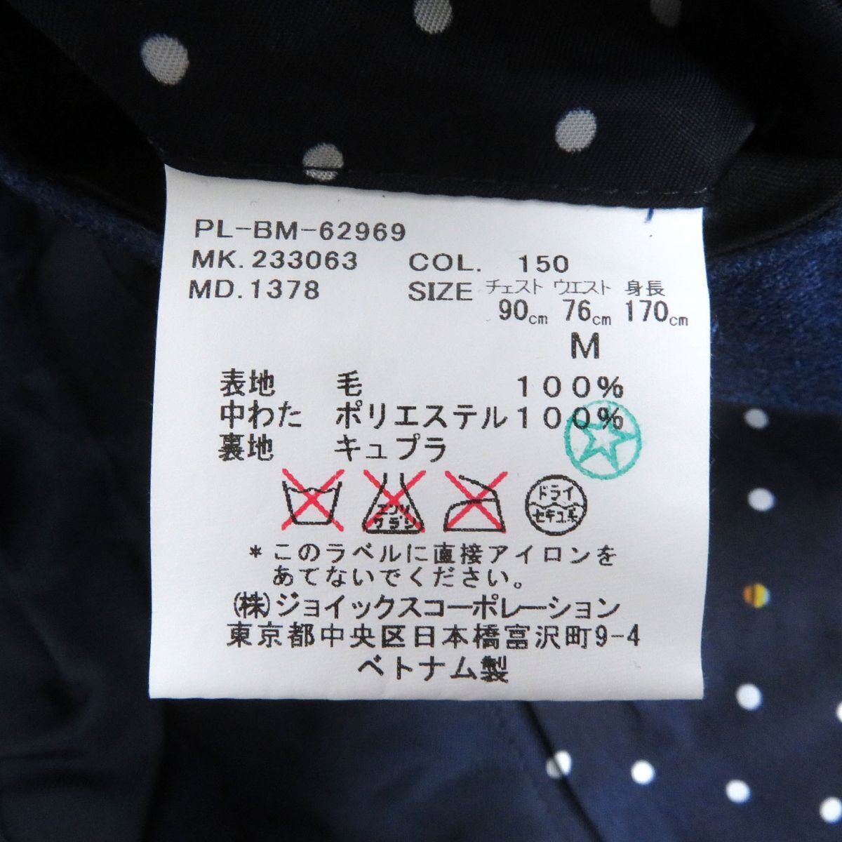 未使用品□Paul Smith LONDON/ポールスミスロンドン キルティング