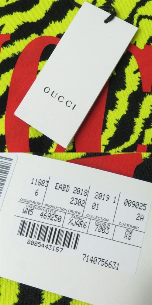 未使用品◇正規品 GUCCI グッチ 19SS 469250 ロゴ×ゼブラ柄 オーバー