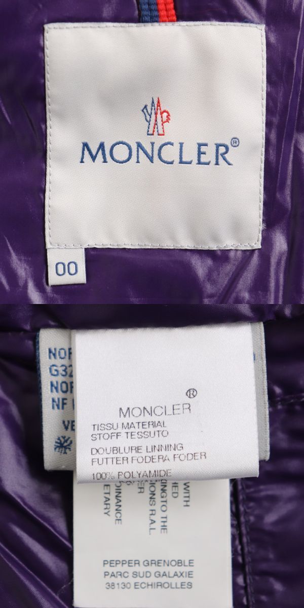 ヤフオク! - 良品 正規品 MONCLER モンクレール 希少 TIBET S