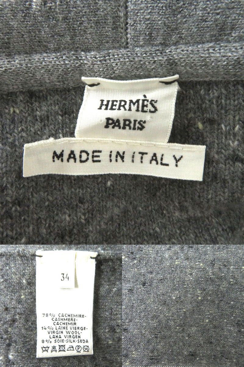 美品◎イタリア製 HERMES エルメス レディース シルク混 カシミヤ