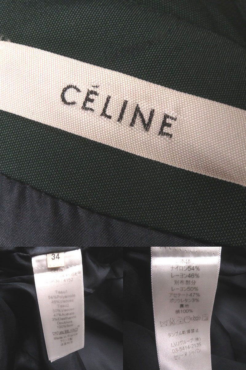 極美品◎正規品 フランス製 CELINE セリーヌ フィービー期 レディース バイカラー ノースリーブワンピース／ドレス グリーン×ネイビー 34_画像6