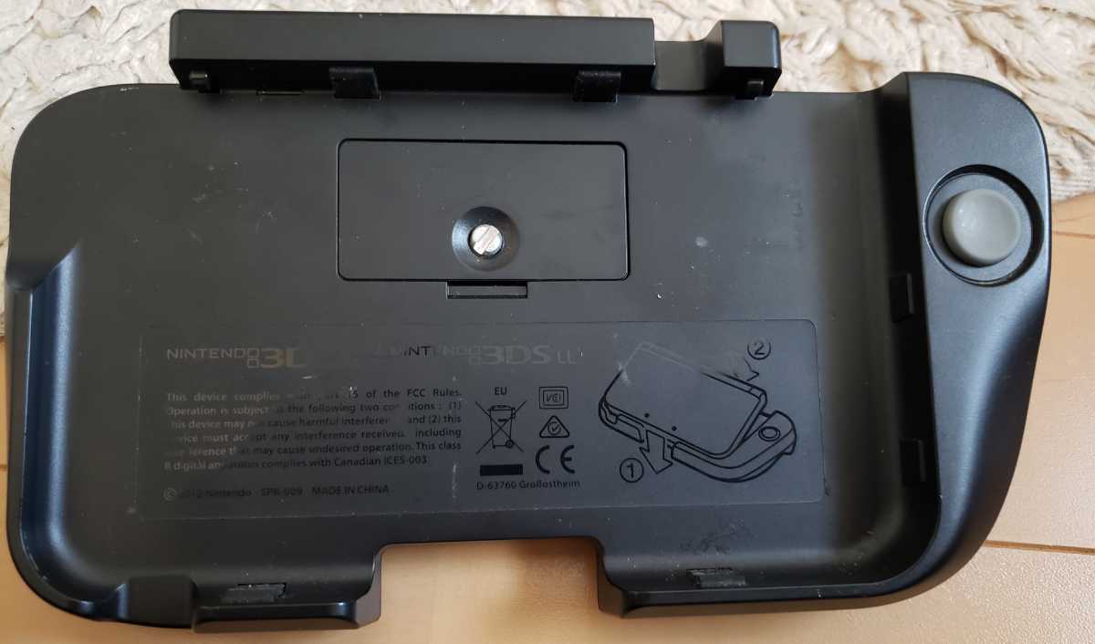 ニンテンドー3DSLL専用 拡張スライドパッド