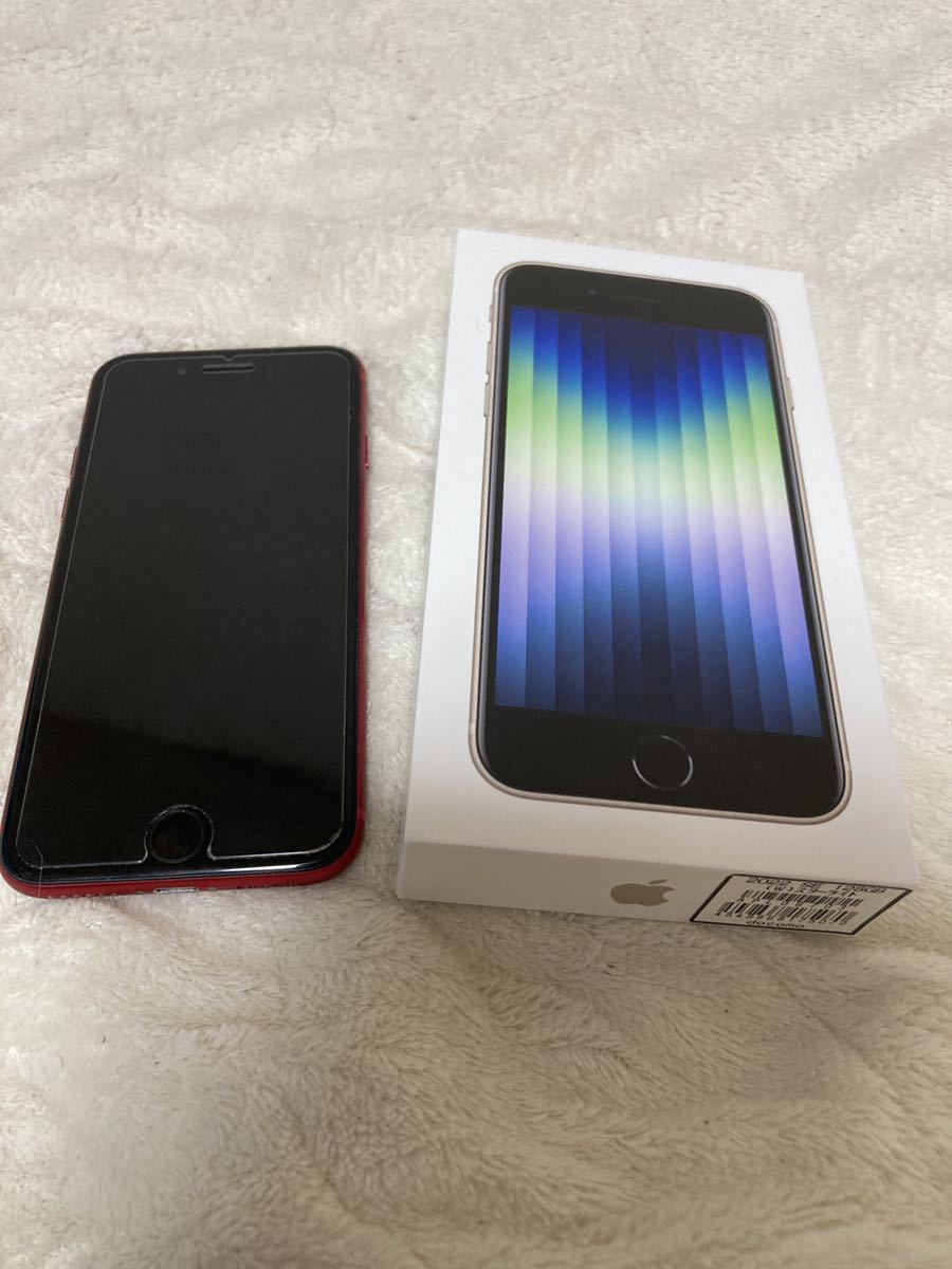 iphone SE 第二世代 64GB 赤 レッド プロダクトレッド simフリー sim