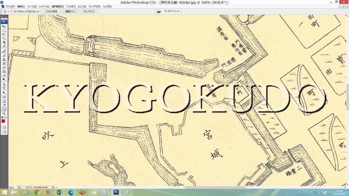 明治37年(1904) 東京十五区分地図 麹町区全図 スキャニング 明治37年(1904) 東京十五区分地図 麹町区全図 スキャニング