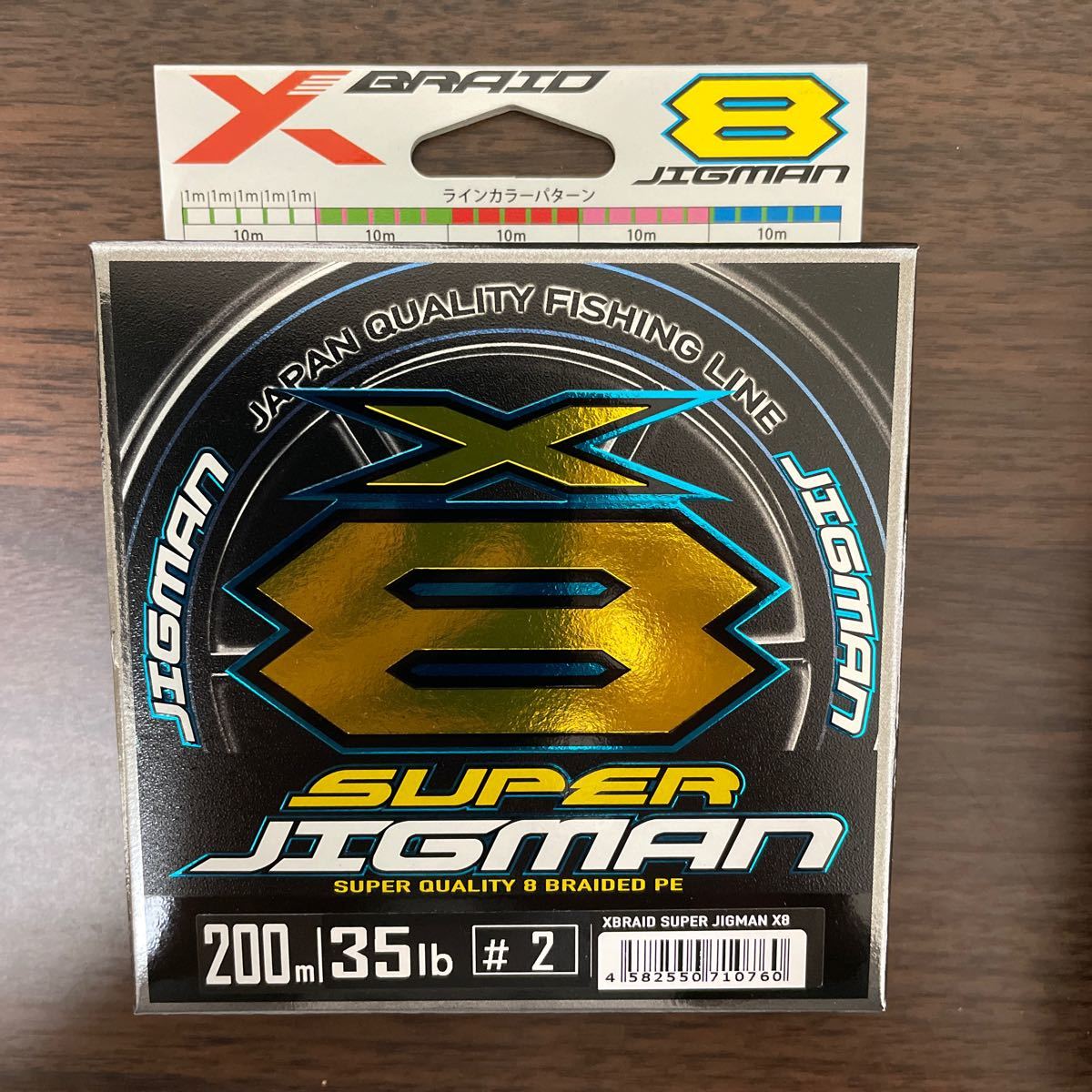 高い素材】 エックスブレイド X-Braid スーパー ジグマン X8 200m 1.5号 30lb 5カラー