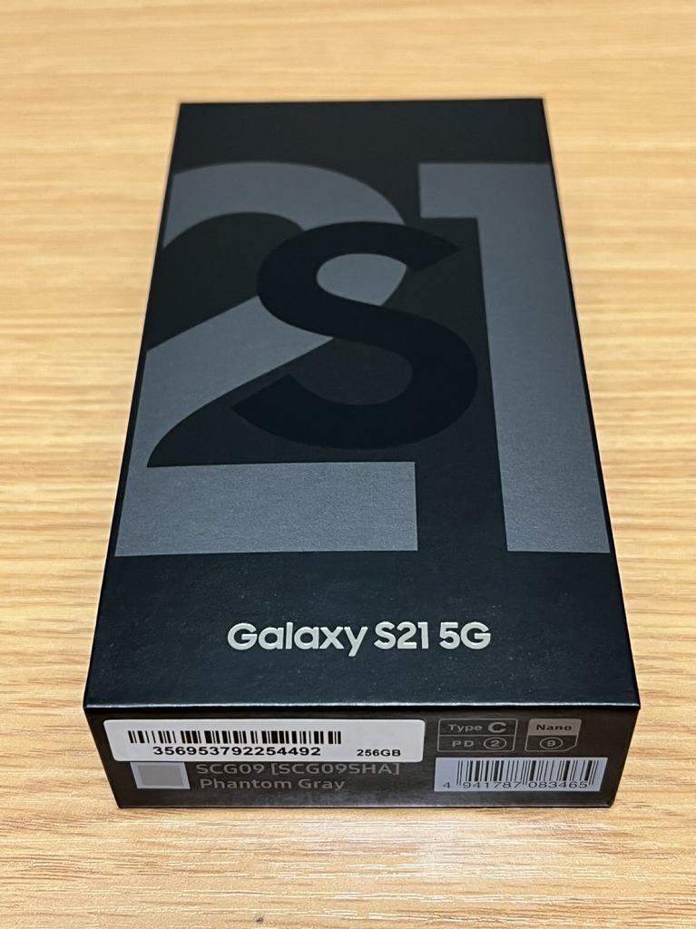送料無料 新品 未使用 Galaxy S21 5G SCG09 ファントムグレイ 256GB au版SIMフリー 残債なし 本体フルセット SAMSUNG ギャラクシー au Galaxy ギャラクシー S21 5G SCG09 256GB ファントムホワイト SIMロック解除済み