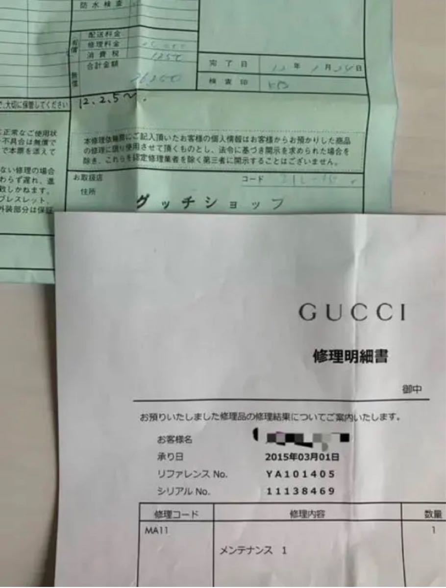 正規品　GUCCI 腕時計　