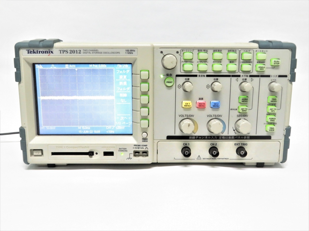 Tektronix デジタル・オシロスコープ 100MHz・1GS s TPS2014 その他