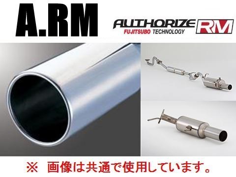 送り先限定 フジツボ A-RM Tiモデル 右出し マフラー スイフト