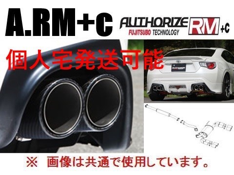 個人宅OK フジツボ A-RM+C マフラー レクサス IS 200t Fスポーツ ASE30 後期 H28/10～ 260-29139_画像1