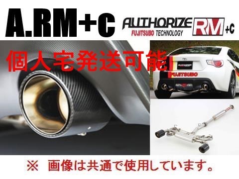 個人宅OK フジツボ A-RM+C マフラー BMW ミニ R60 クーパーSクロスオーバー ZC16 260-91937_画像1