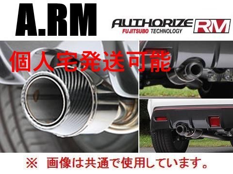 2021セール 個人宅OK フジツボ A-RM マフラー マーチ ニスモS K13改