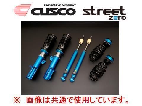 即納!最大半額!】 クスコ ストリートZERO 車高調 マーク2 クレスタ