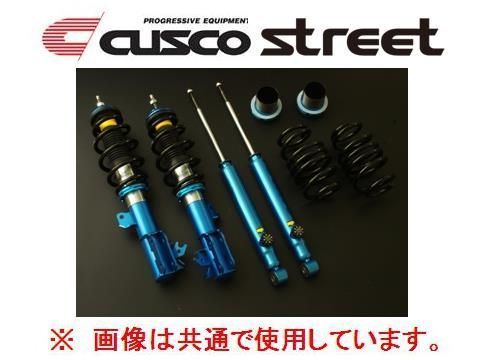 90%以上節約 クスコ ストリート 車高調 MRワゴン Wit MF22S 1 2型 ~H21