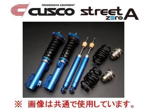 クスコ お待たせ ストリートZERO-A 車高調 フェアレディZ 【気質アップ】 Z32 249 61N CN