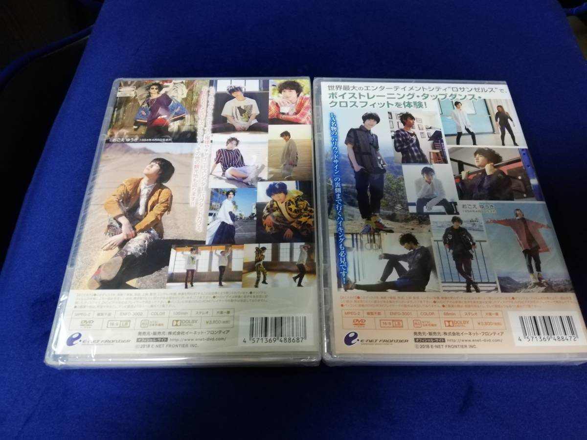 【DVD】小越勇輝　IN LOS ANGELES Vol.1＆Vol.2　2本セット_画像2