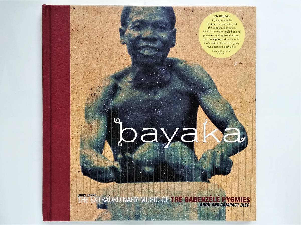 Louis Sarno / bayaka　The Extraordinary Music of the Babenzele Pygmies and Sounds of their Forest Home　ピグミー 音楽 Pygmy