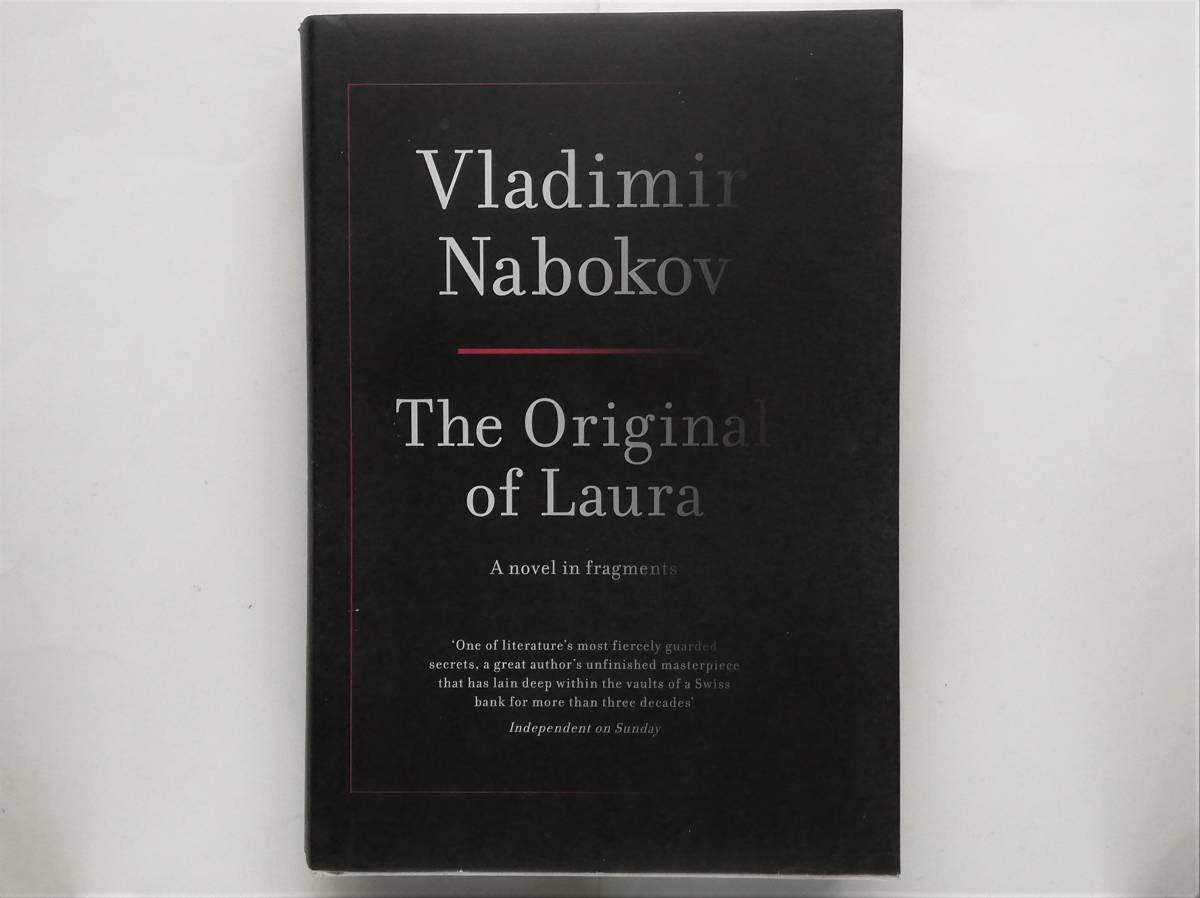 Vladimir Nabokov / The Original of Laura　（英）ウラジーミル・ナボコフ / ローラのオリジナル_画像1