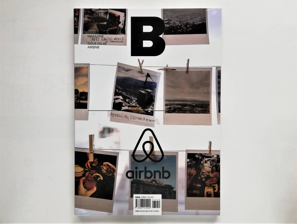 特集 airbnb 　Magazine B #48　　エアビーアンドビー　エアビー_画像1