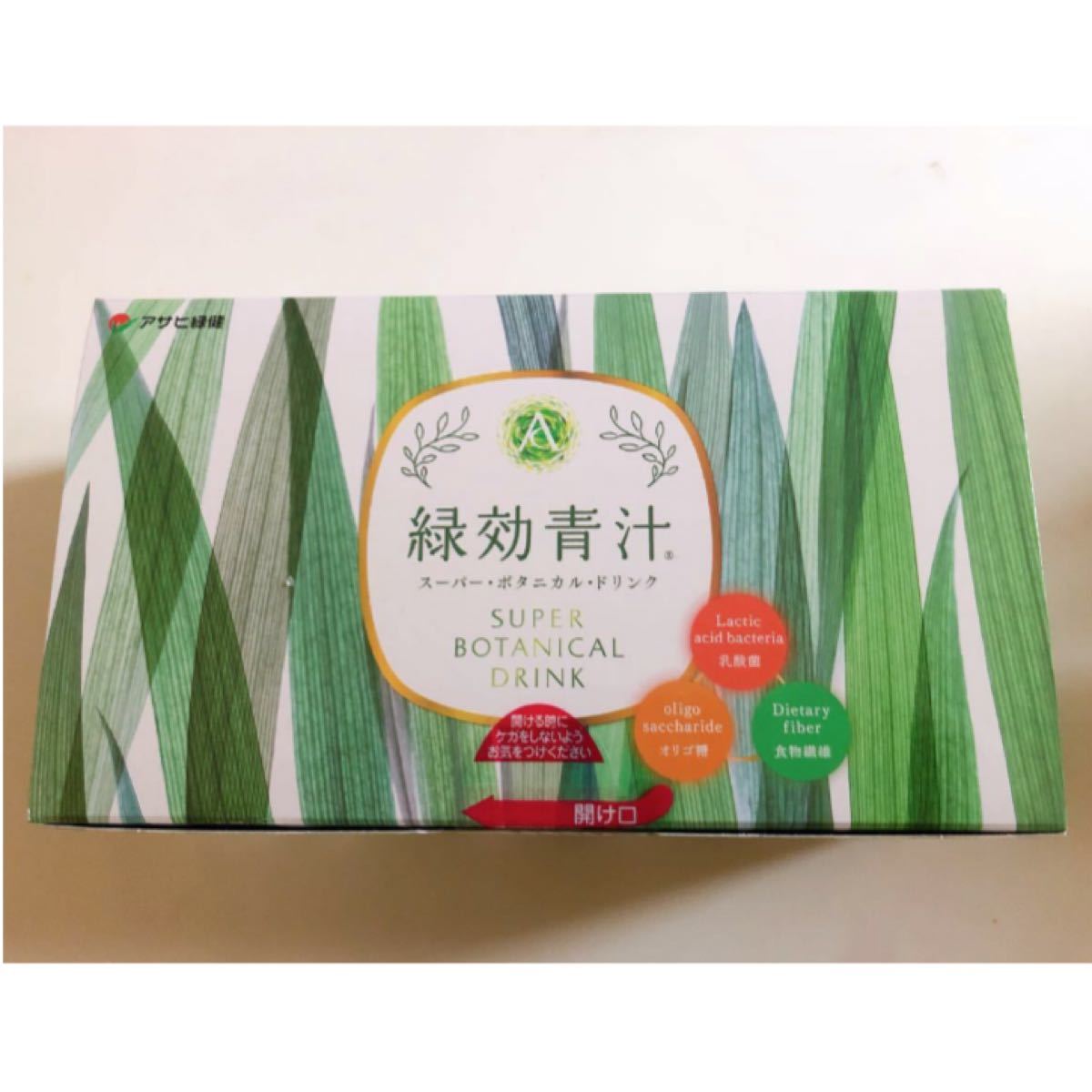 アサヒ緑健 緑効青汁 90袋 箱無し | www.norterminal.no