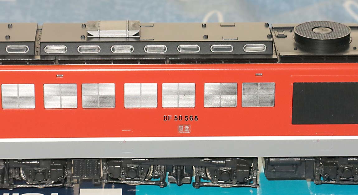 Tomix HO DF50形ディーゼル機関車(朱色・前期型) Tomix HO DF50形ディーゼル機関車(朱色・前期型)