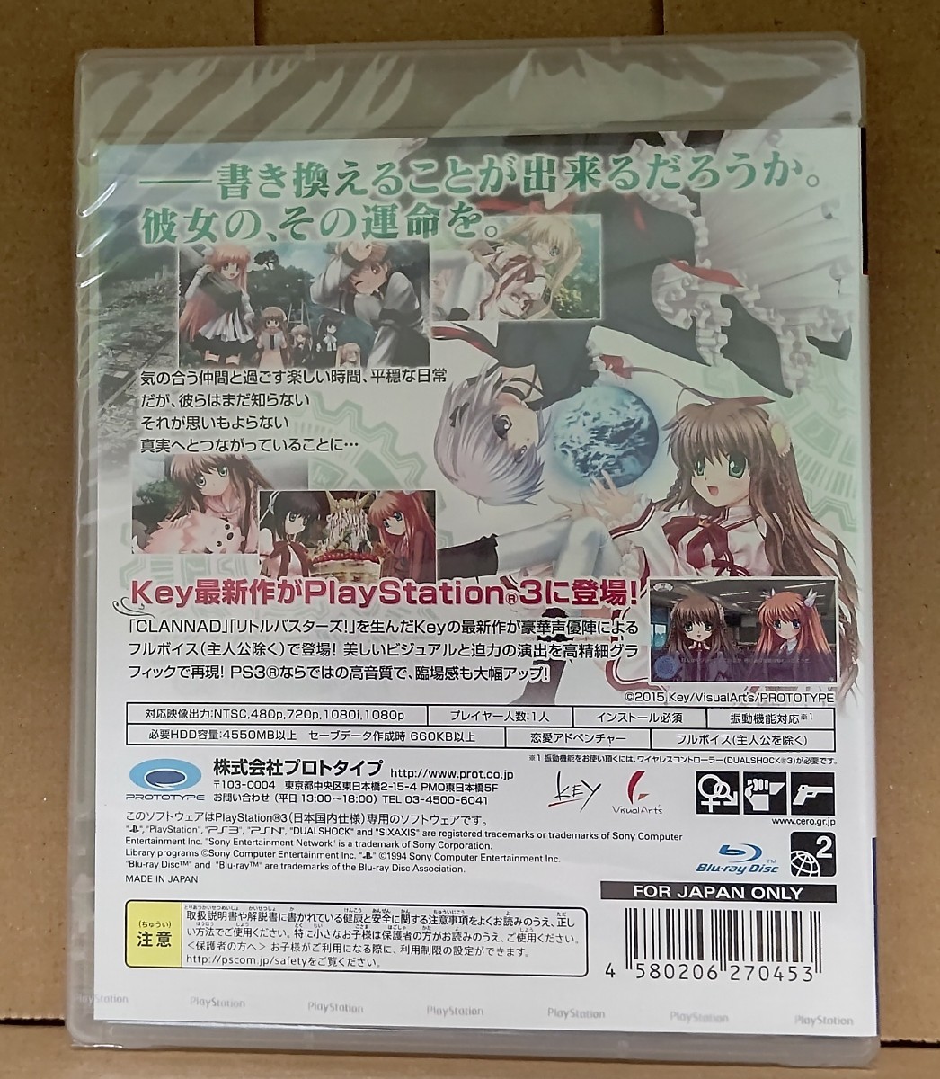 新品未開封、シュリンク付き。Rewrite PS3