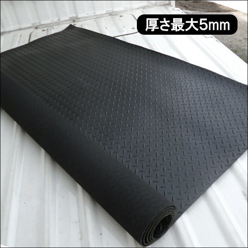 軽トラック ゴムマット 軽トラ荷台マット 滑り止め 5mm厚 高密度 ラバーマット [C]/22_画像5