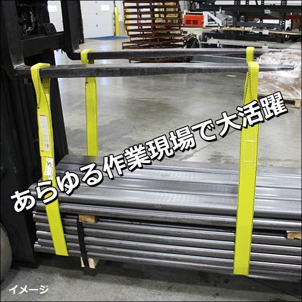 ナイロンスリングベルト【4本セット】幅25mm×1m 耐荷1000kg CE規格品 ベルトスリング 紫/23Ξ_画像9