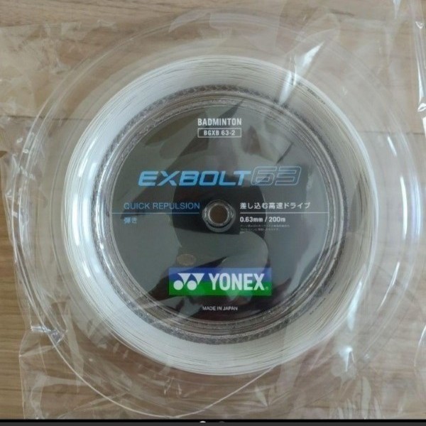 YONEX ロールガット 200m エクスボルト63 ホワイト clinicacampinas.com.br