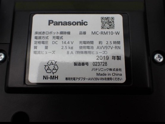 床拭きロボット掃除機ローラン Panasonic MC-RM10-W | mariobalthazar