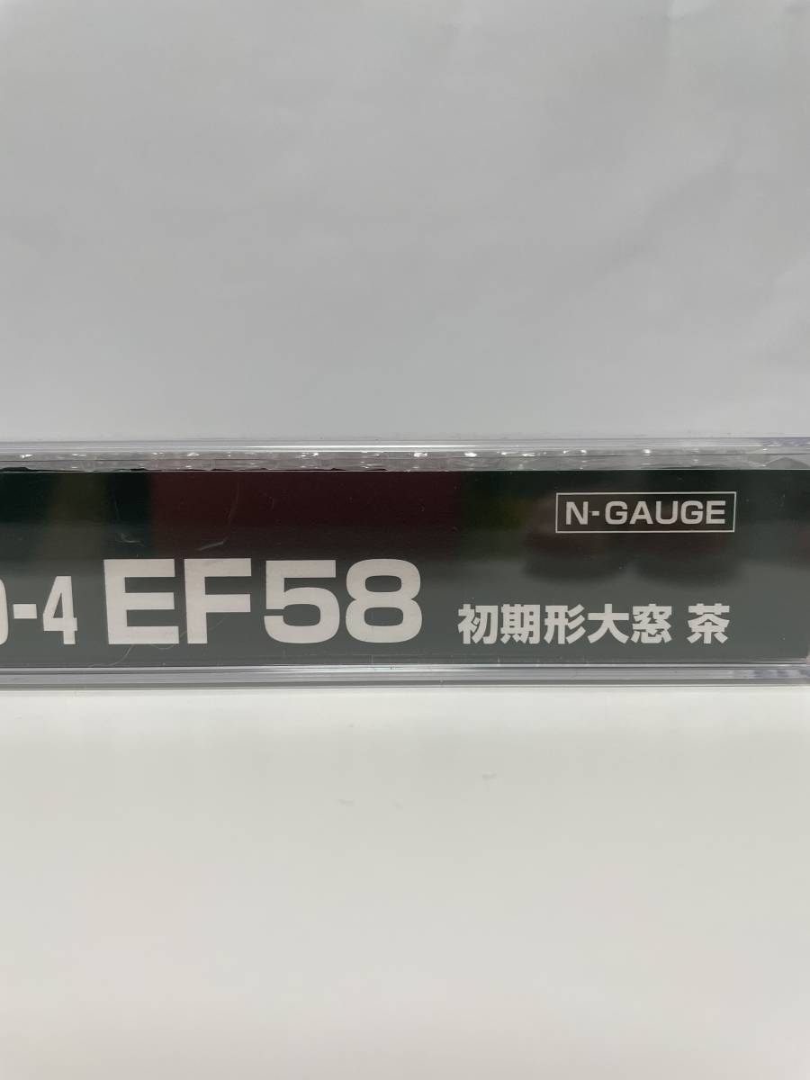 KATO 最新ロット 未使用 EF58 初期形 大窓 茶。