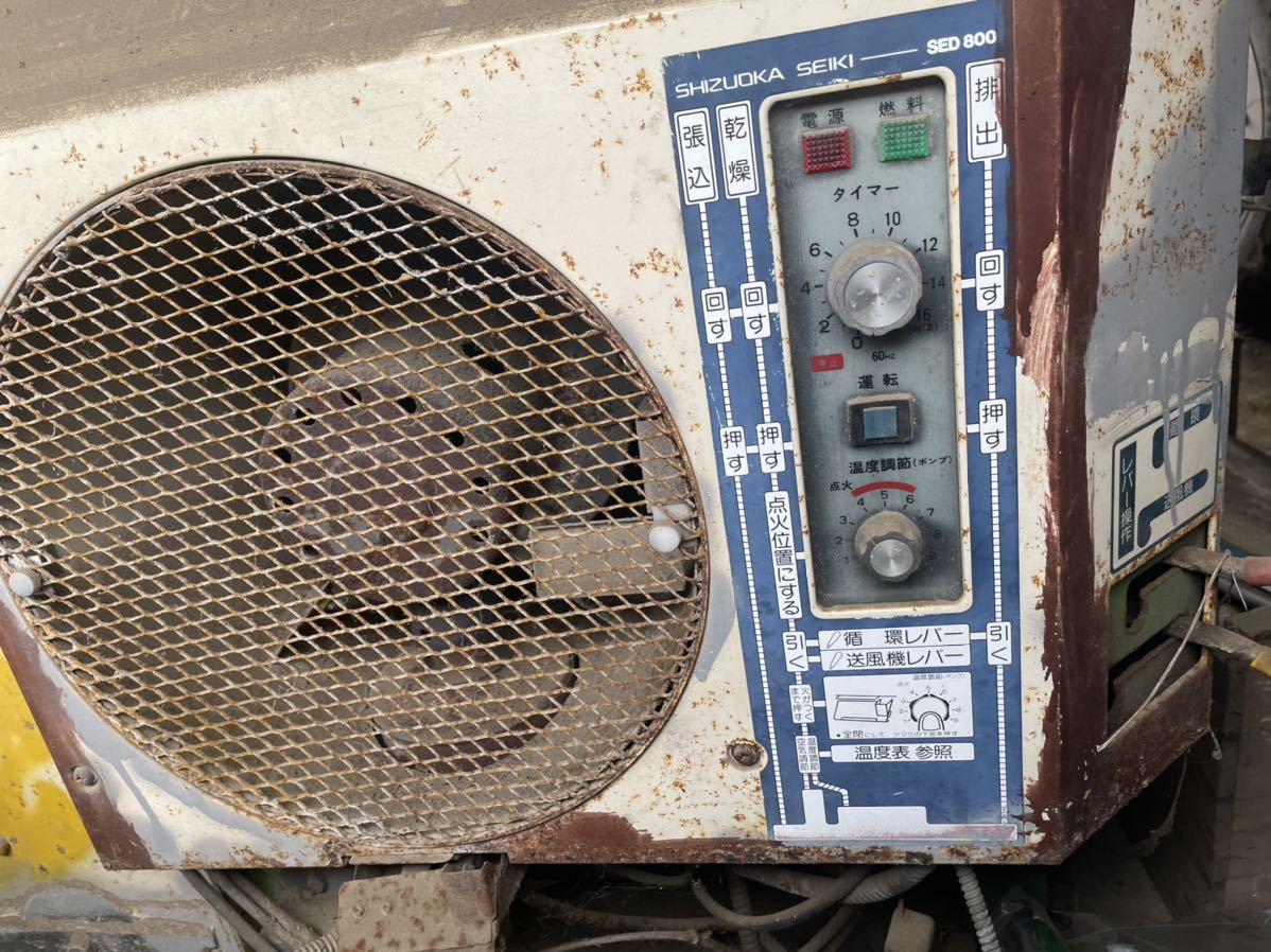 米 乾燥機 静岡製機 4