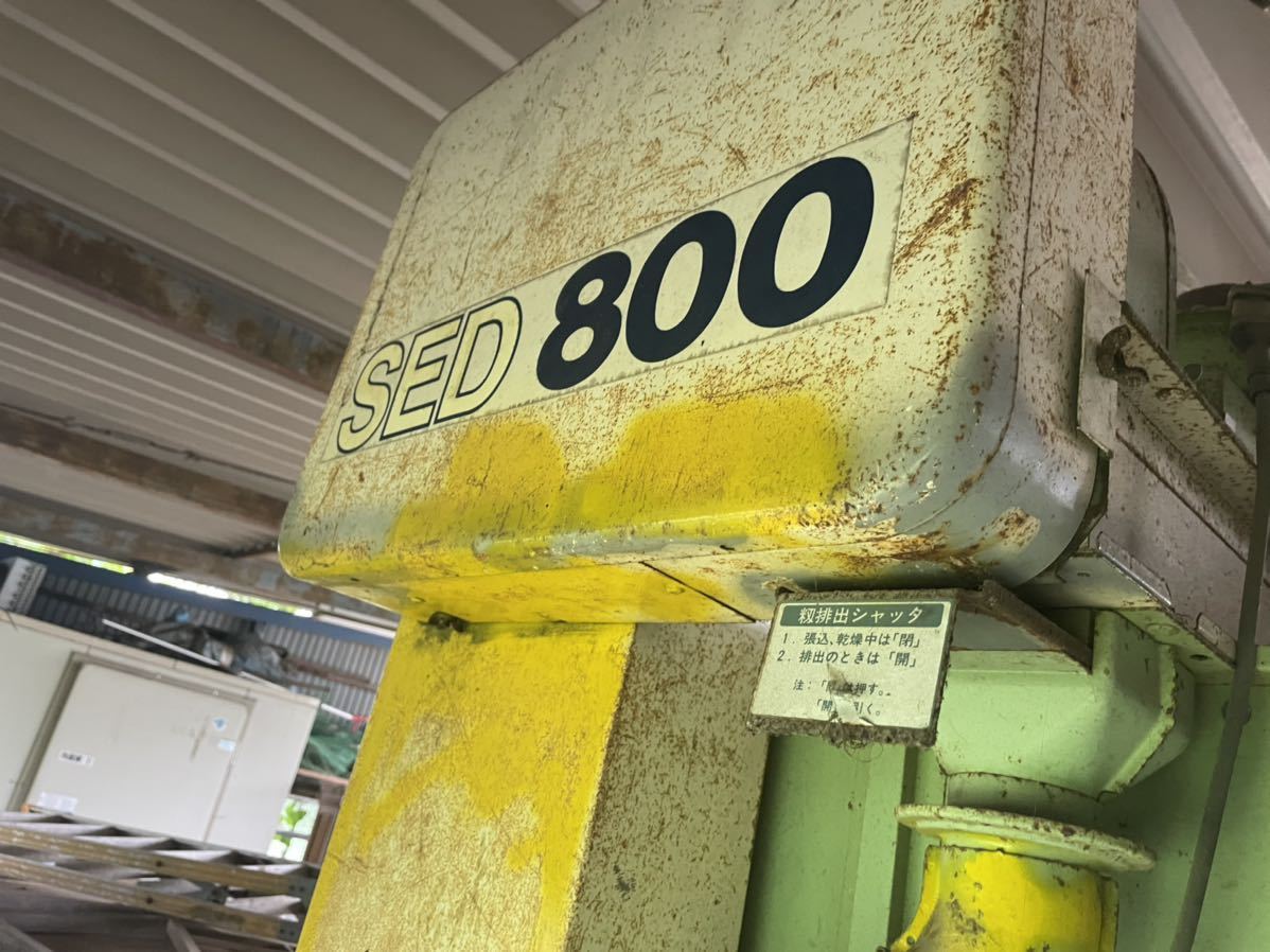 米 乾燥機 静岡製機 7