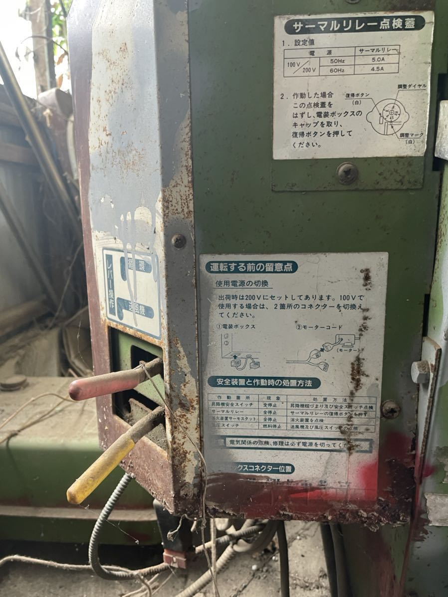 米 乾燥機 静岡製機 2