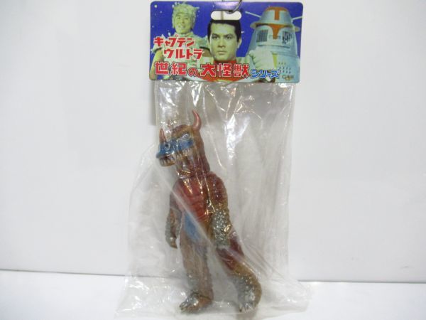 1円~ マーミット Marmit キャプテンウルトラ ウルゴン 世紀の大 1円~ マーミット Marmit キャプテンウルトラ ウルゴン 世紀の大