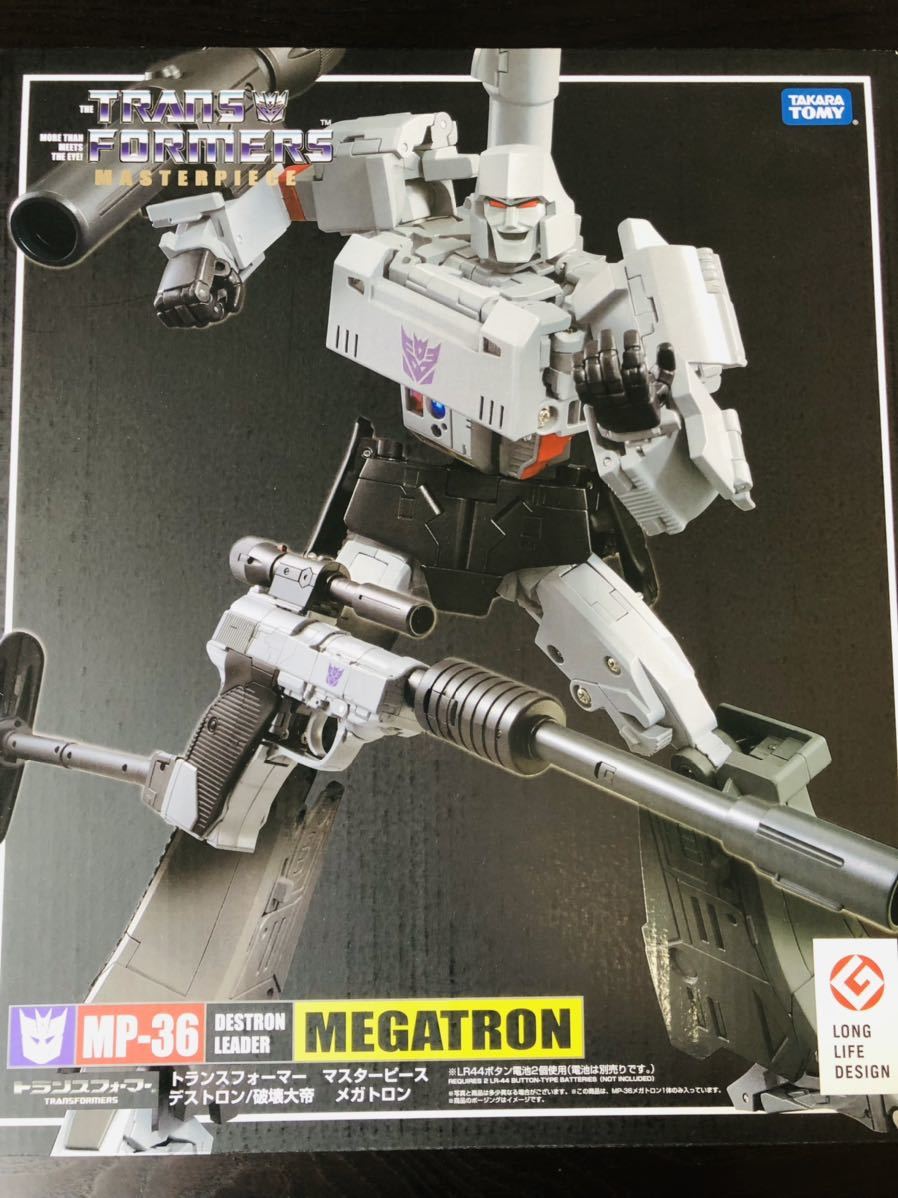 MP-36 メガトロン Ver.2.0 デストロン トランスフォーマー