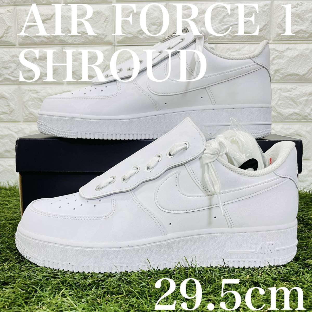 即決 ナイキ エア フォース 1 ロー シュラウド NIKE AIR FORCE 1 LOW 白 ホワイト AF1 29.5cm 送料込み DC8875-100