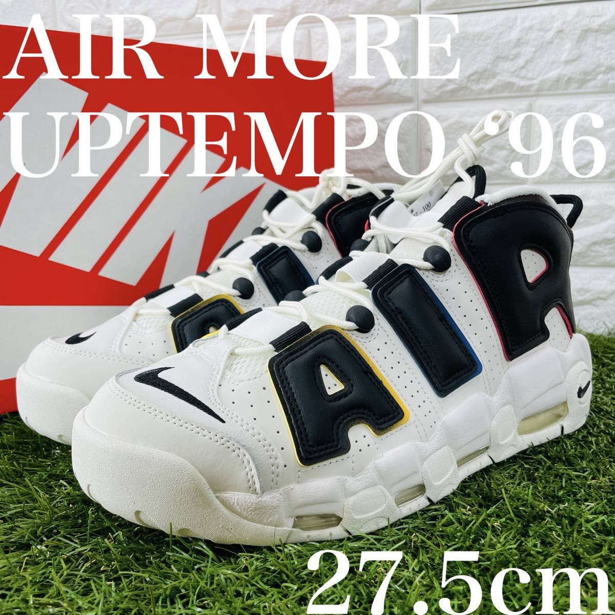 即決 ナイキ エア モア アップテンポ '96 NIKE AIR MORE UPTEMPO '96