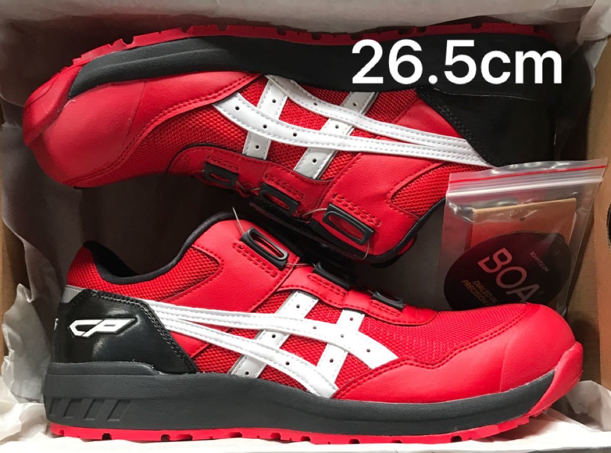 asics 安全靴 26.5㎝ 新品未使用 bckediri.beacukai.go.id