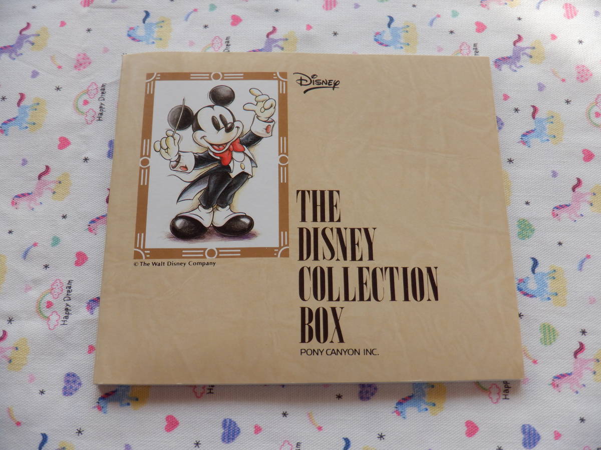 B6　中古CD『ザ・ディズニー・コレクションBOX～CD３枚組』_画像10