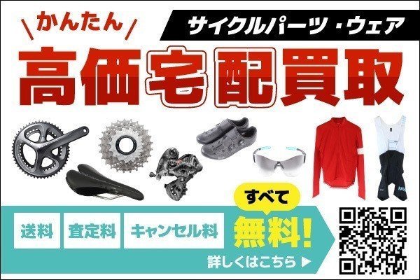 FW410 スラム SRAM フォース FORCE クランクセット 170mm 50-34t 11s BCD110_画像8