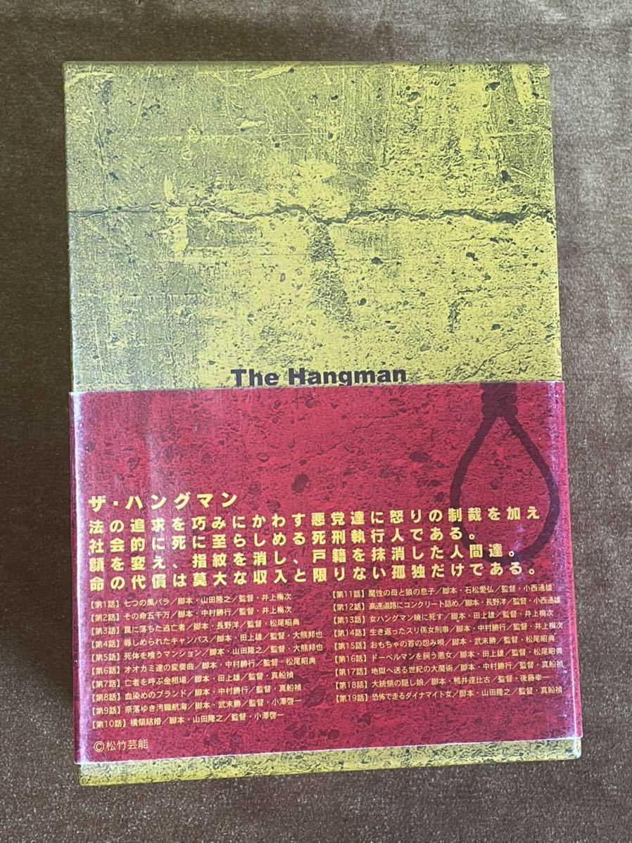 お取扱店 ザ・ハングマン／THE HANGMAN 全巻／全13巻 レンタルUP[DVD