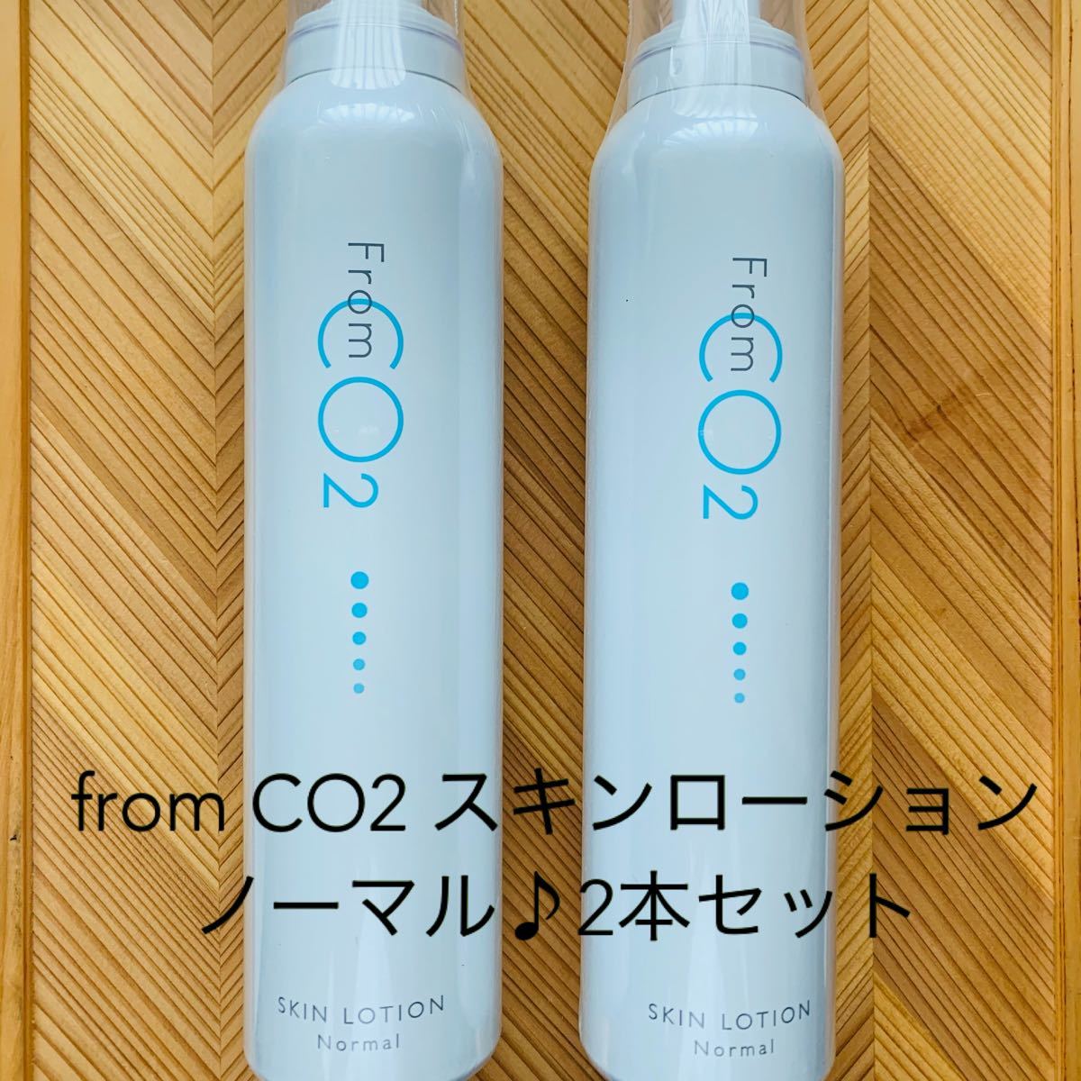 from CO2炭酸泡クレンジングオイル - 基礎化粧品