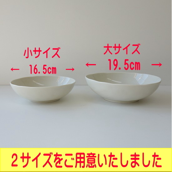 和食器 煮物 大鉢 楕円 だ円 手造り風 19cm オーバルボウル 大 レンジ可 食洗機対応 美濃焼 日本製 大きめ 深皿 陶器 煮物鉢 スープボウル_画像3